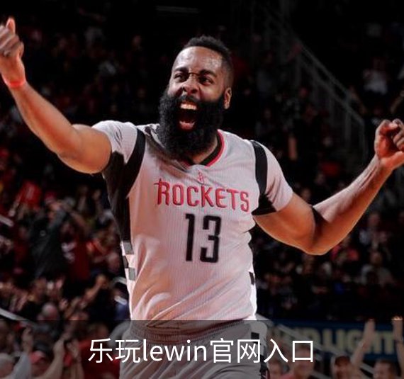 关于乐玩lewin官网入口